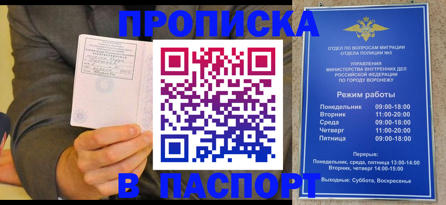 регистрация в Кирсе